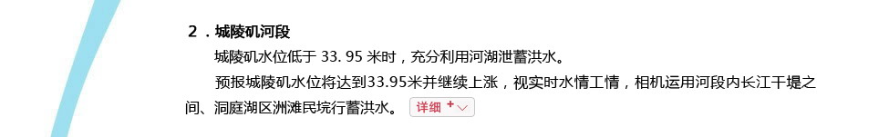 ��������Ʊ�׼�ں�ˮ���������Ӷ�