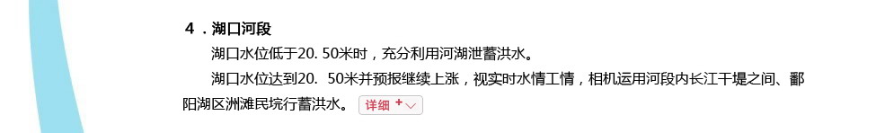 ��������Ʊ�׼�ں�ˮ�����ںӶ�