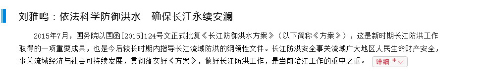 ��������������ѧ������ˮ ȷ��������������